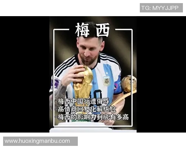 足球明星代言的饮料品牌背后的故事与市场影响分析